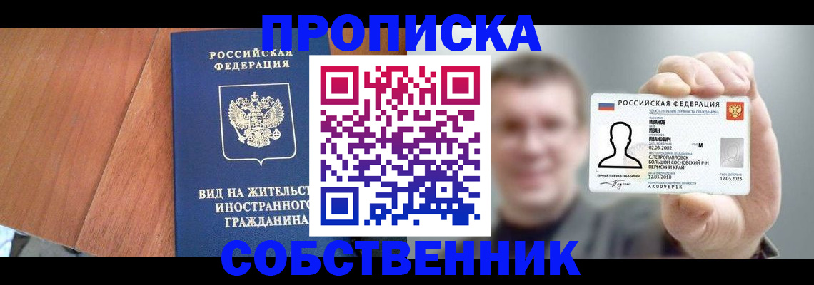 регистрация для дет. сада в Кемеровской области