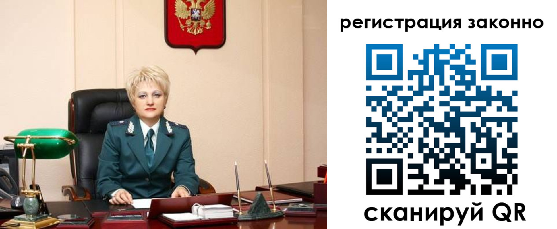 временная регистрация в Кемеровской области