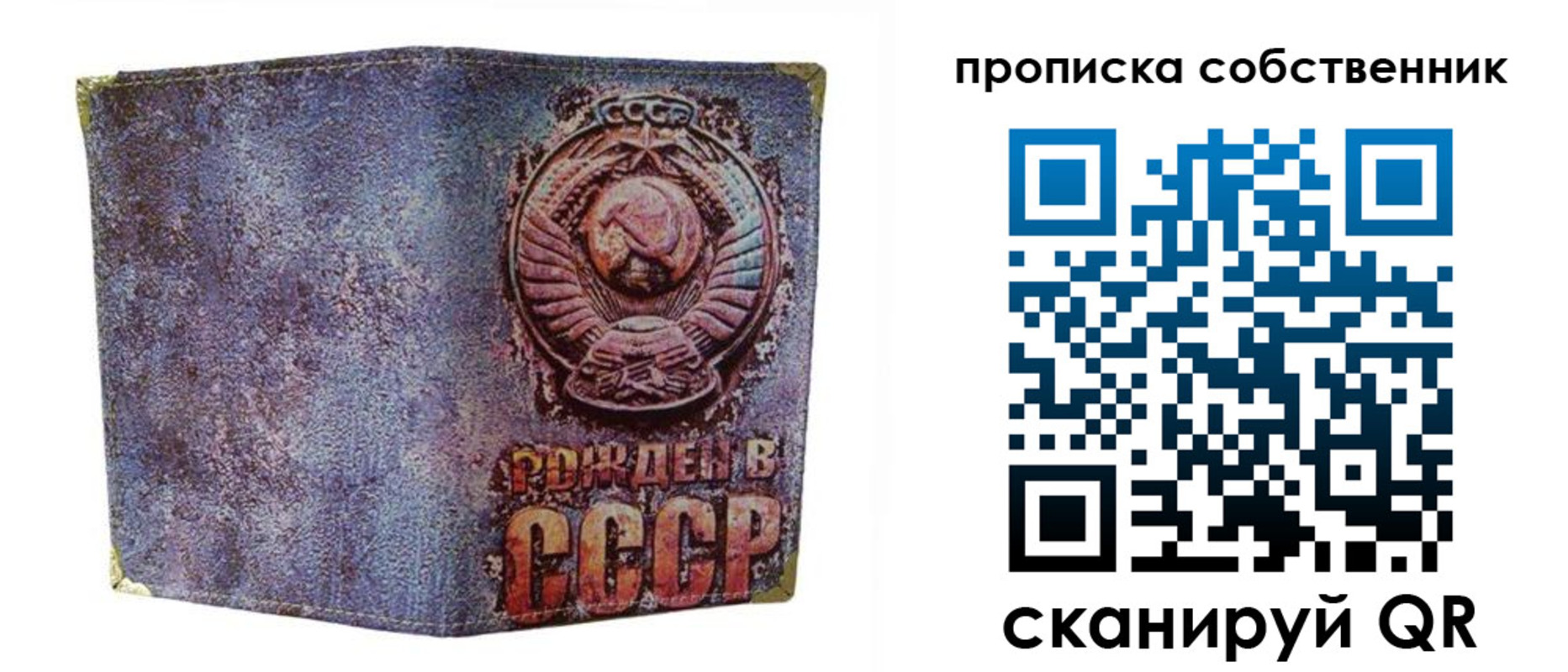 регистрация в Кемеровской области